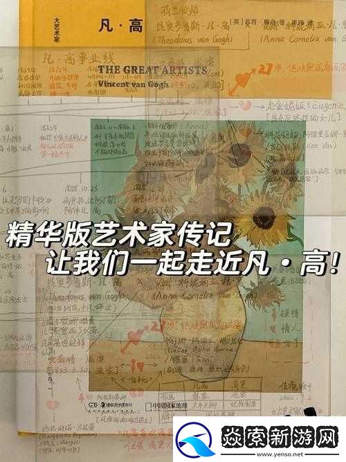 西方-37-大但人文艺术怎么画：深度解析与创作指南