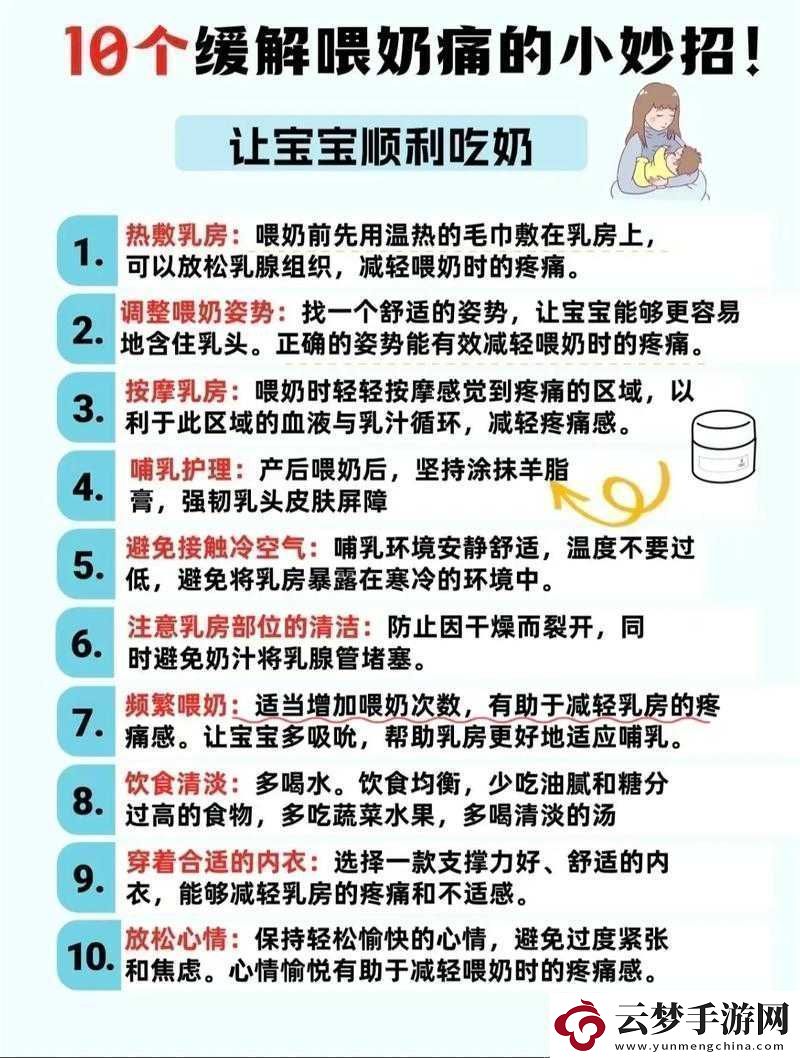 宝宝吃奶HPO相关：科学解读宝宝吃奶行为奥秘