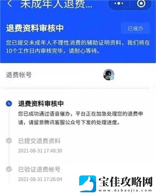 王者荣耀秒玩不用下载链接