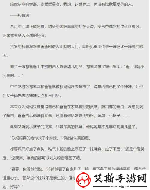 临时起意校园1v1作者不笑叁叁：甜蜜恋爱故事