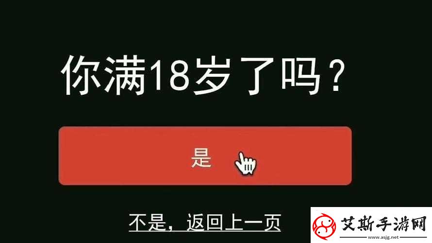 已满-18-点此自动转-m32-相关事宜