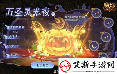 新手入坑三步走魔域口袋版11月新服福利大放送