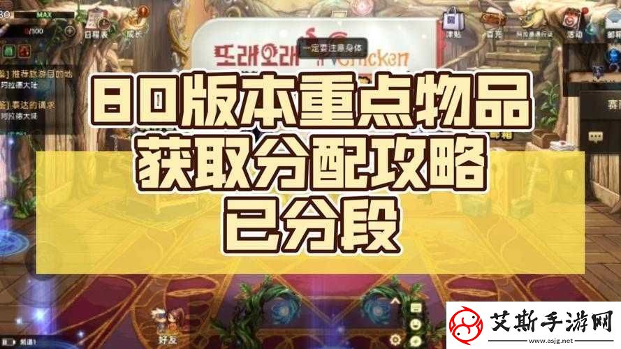 DNF手游韩服攻略：迷妄之塔52层通关秘籍！