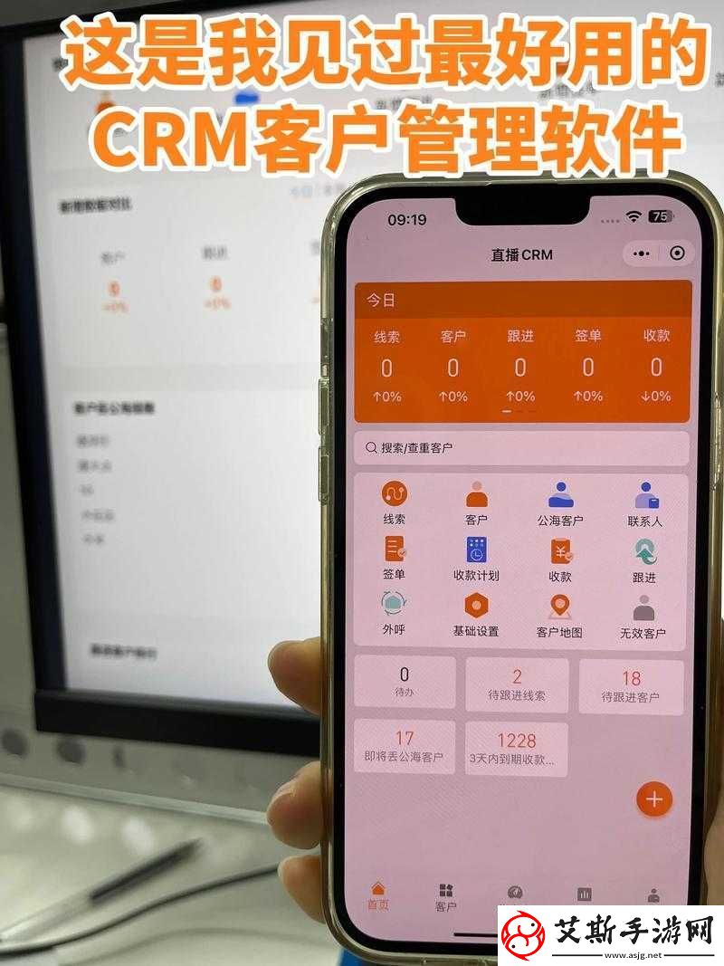 免费在线-CRM：提升销售效率的利器