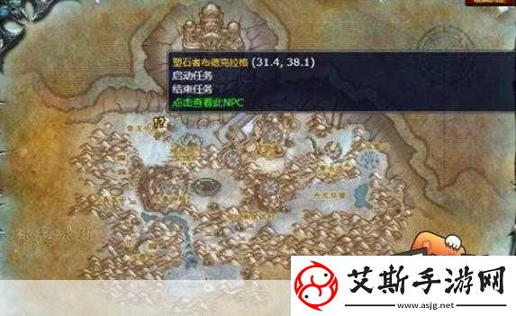 魔兽世界怀旧服深度探索-部落16包任务全解析