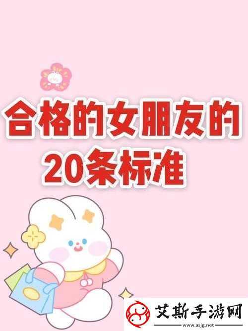 做到女朋友发抖会有成就感：这是一种怎样的心态