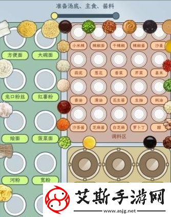 文字找茬大师麻辣烫快速通关技巧