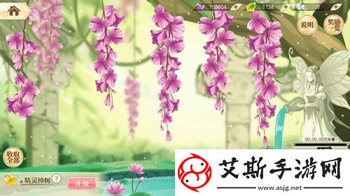 小花仙手游神叶怎么获得