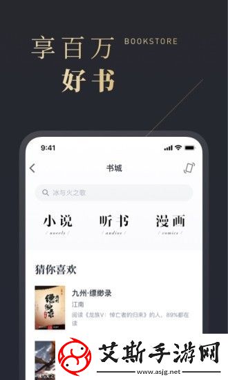 微信读书tv版apk手机软件app畅享愉悦的阅读体验微信读书APPtv版apk微信读书全网小说免费阅读tv版apk