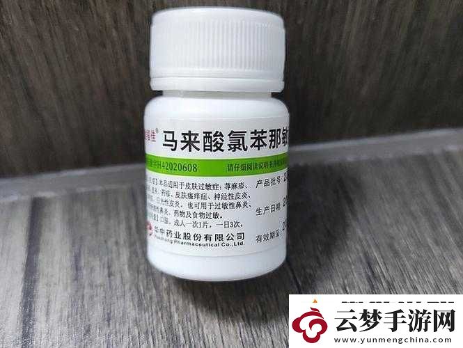 淑芬两腿间又痒痒用药方法你了解吗