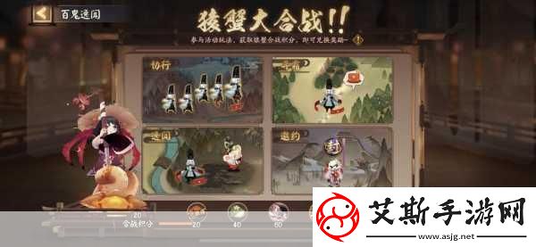 阴阳师猿蟹合战第三天-揭秘春浦鲤鱼风宝藏位置