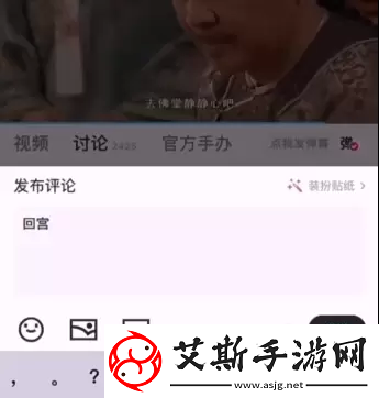 甄嬛传怎么一键跳过甘露寺甄嬛传新功能一键跳过甘露寺介绍