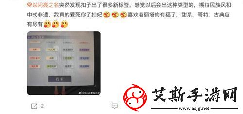 史诗级版本更新！以闪亮之名新版本非遗合作放大招新闻频道