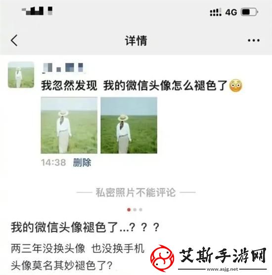 微信头像褪色怎么恢复微信头像褪色恢复攻略