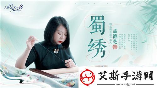 史诗级版本更新！以闪亮之名新版本非遗合作放大招新闻频道