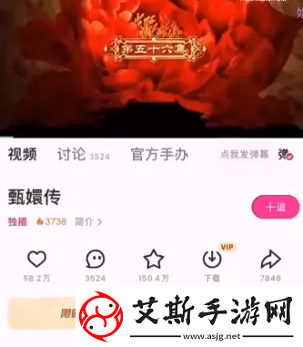 甄嬛传怎么一键跳过甘露寺甄嬛传新功能一键跳过甘露寺介绍