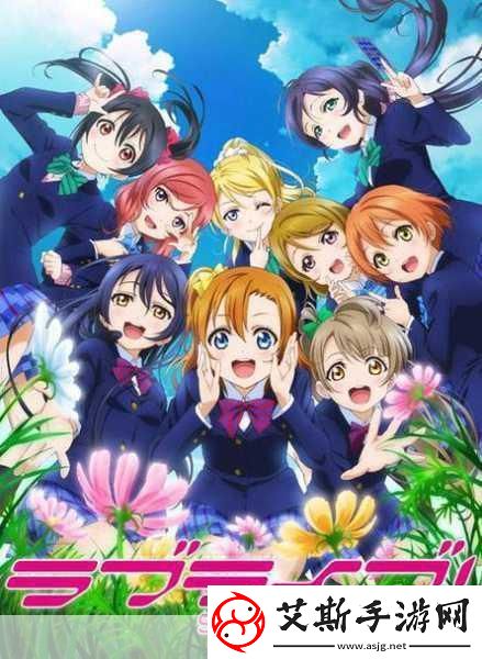 LoveLive!全新卡牌力作明年震撼登场！粉丝狂欢即将开启