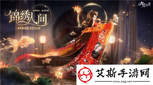 史诗级版本更新！以闪亮之名新版本非遗合作放大招新闻频道