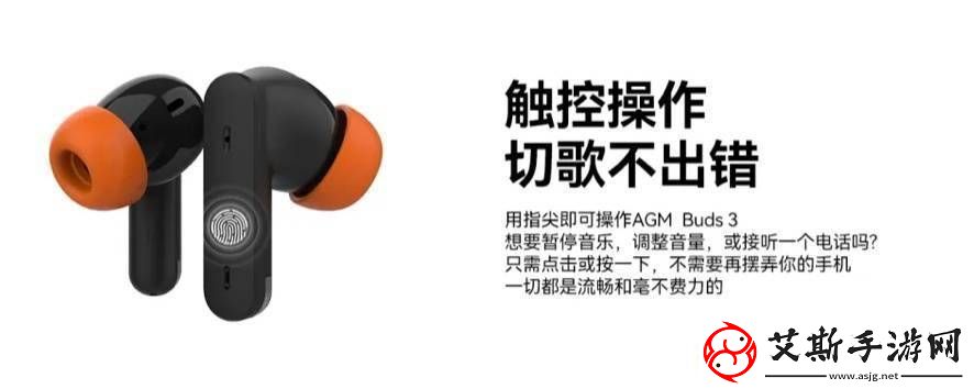 AGMBuds3新品来袭