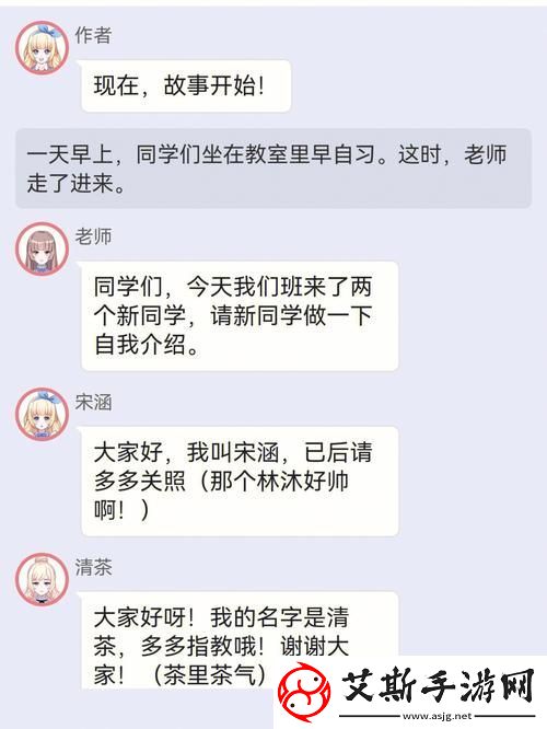 校园绑定jy收集系统宋涵：打造智能校园的未来