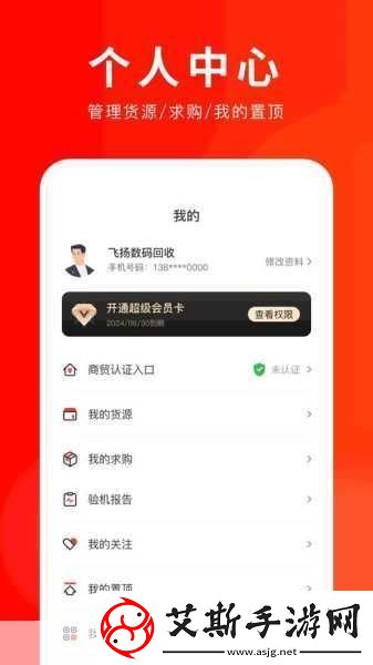 夜趣app：夜趣无限：探索夜晚的乐趣与秘密