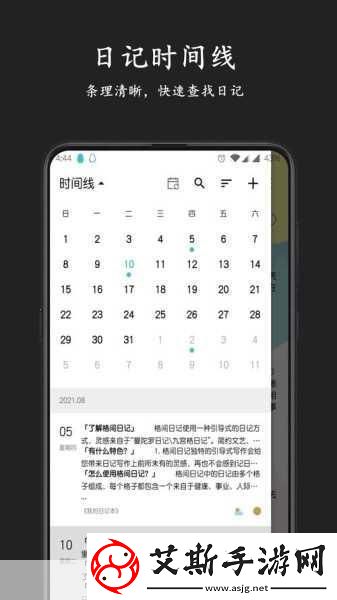 靠比较软件下载APP免费：＂免费比较软件下载让你轻松选择最佳应用