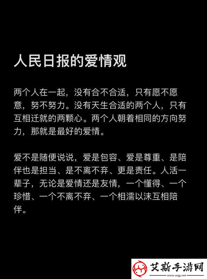 我们不合适1V1：不适合的爱情故事