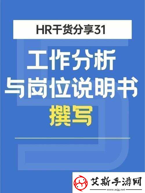 随时随地都能干HR：打破传统工作限制