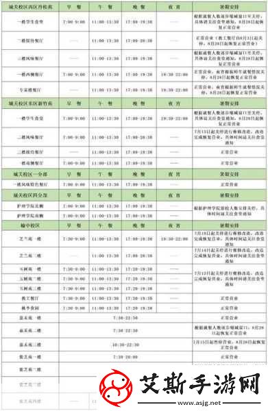 2021年暑假放假时间全揭秘玩家们的悠长假期指南