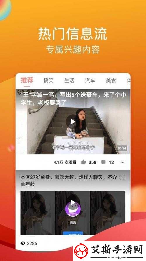 txo10tv糖心官网：带你领略不一样的精彩