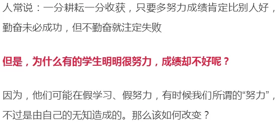 坐在老师的大紫根上背单词怎么读学生们分享独特学习方法引发热议