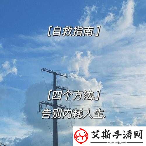 从拒绝到主动到享受：转变的心路历程