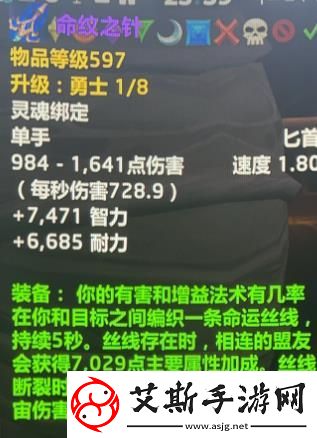 魔兽世界命纹之针怎么得