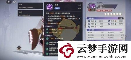 纳萨力克之王SR角色法师艾多玛怎么样