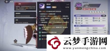 纳萨力克之王SR角色法师艾多玛怎么样