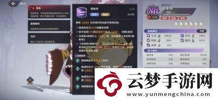 纳萨力克之王SR角色法师艾多玛怎么样