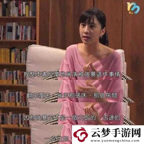 女学生被爆羞羞视频网站：这背后究竟隐藏着怎样的真相与伤害