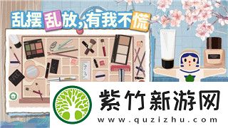 黎明觉醒怎么样操作取消同居-教你轻松解决游戏中的同居问题