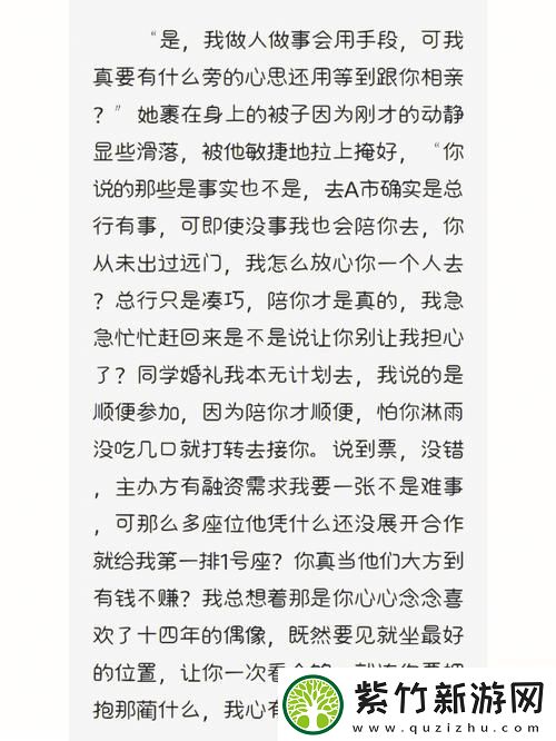 探索“办公室可不可以干湿你电子书”的实用性与未来发展