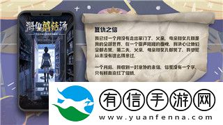 龙之信条2金刚石获取指南：探索与收集技巧！