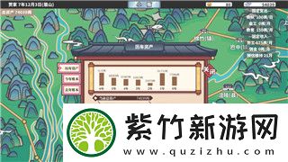 江南百景图怎样获得书籍-探索江南百景图获取方式与游戏内藏品的精彩内容