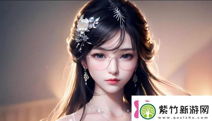 如何理解把伸进胡桃的www动漫这部作品背后的创新与挑战是什么