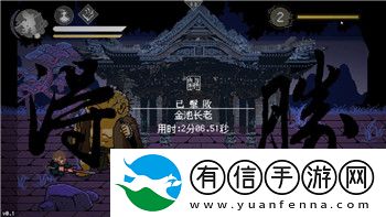 阴阳师新皮肤玲珑蝶影多少钱-怎样进行购买！