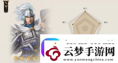 赵云英灵殿堂角色介绍及技能详解【天下争霸三国志】