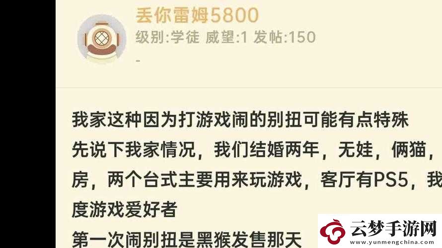 老公带我参加多人游戏怎么办：面对这种情况我该如何应对