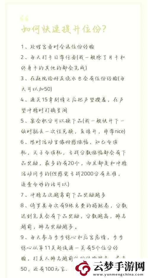 b-站刺激战场老阿姨经验分享：我的游戏心得与成长历程