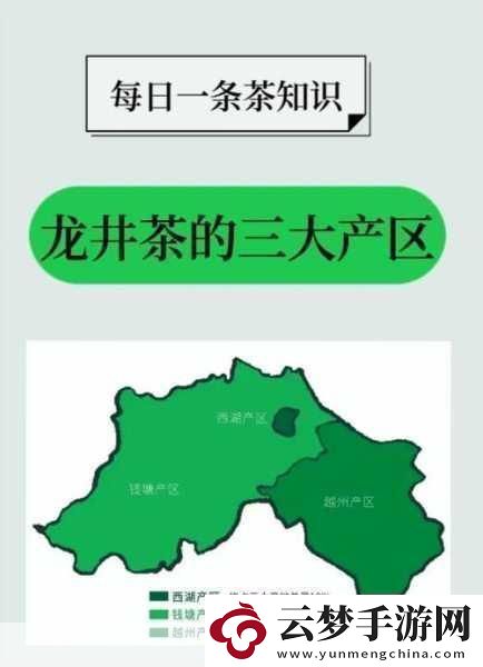 91精产国品一二三产区区别在：1.-91精产国品：三大产区的独特魅力与特色