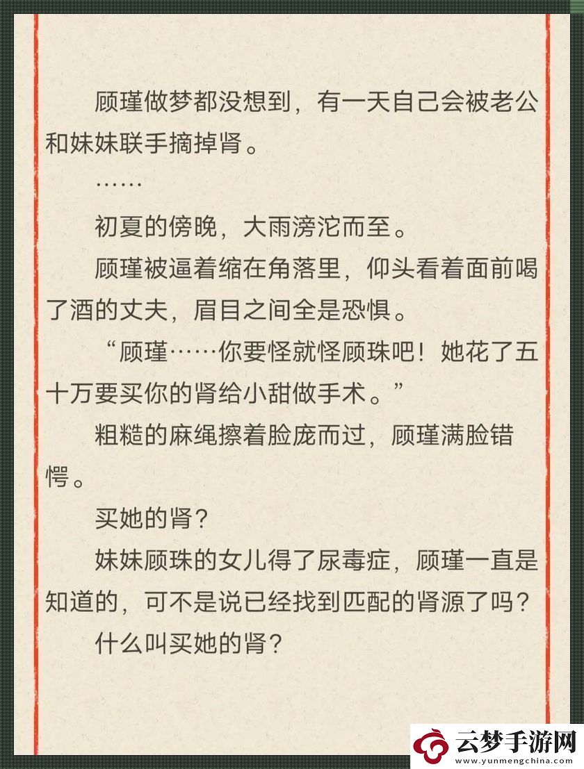 "崛起界的狂澜！同桌转世-我成了Tech界的巨星配偶！"