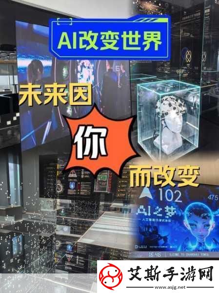 数实融合浪潮下AI新应用让手游世界更精彩