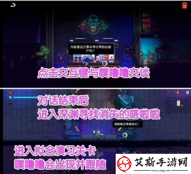 霓虹深渊无限嗒啦啦怎么获得